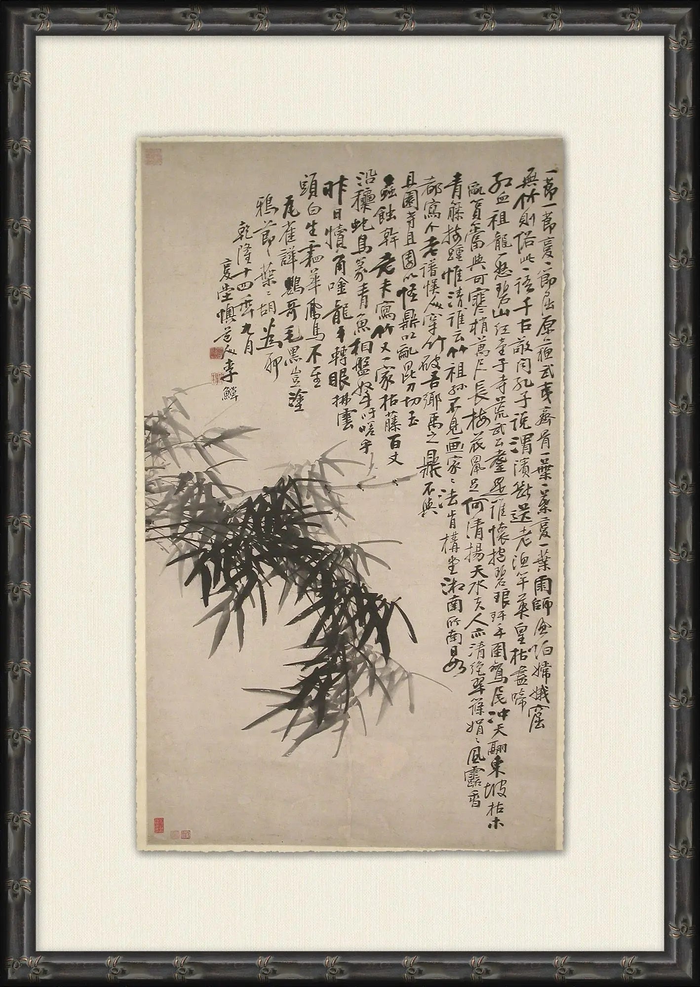 Bamboo Predecessor